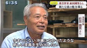 QAB 琉球朝日放送