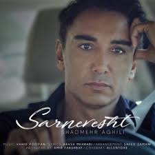 Listen to Door Shodi by Shadmehr Aghili (Official) in mili playlist online  for free