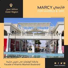 واجهة جي ار سي لبوليفارد خميس مشيط grc facade of khamis mushit boulevard grc facade facade design facade