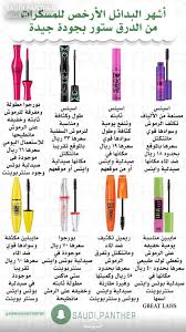 pin by etoile on makeup creative eye makeup aesthetic makeup makeup eyeliner