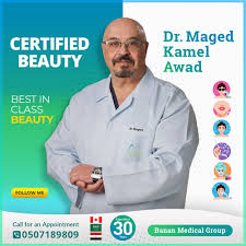Dr. Maged Kamel Awad (@magedkamelawad) • Instagram photos and videos