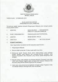 Jika anda sedang mencari kerja kosong 2019 maka anda berada di laman web yang betul. Jawatan Kosong Guru Mrsm 2019 Portal Jawatan Kosong Terkini Malaysia