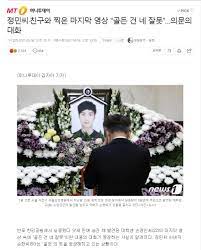 헌터의 솔라 속성 서브클래스, 중거리 교전에 특화되어 있으며 슈퍼는 골든건. Fu6bd Peg0 Eum