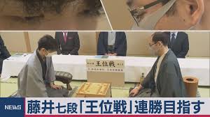 いい将棋お見せする 藤井王位 豊島竜王 緊張感高まってきた地元で幕開け ひのき舞台は整ったきょうから第1局 将棋の藤井聡太王位（1. çŽ‹ä½æˆ¦ ç¬¬ï¼'å±€ 2020å¹´7æœˆ13æ—¥ Youtube
