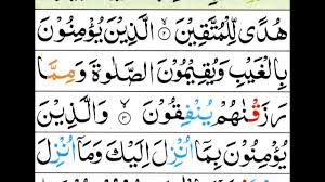 ★ lagump3downloads.net on lagump3downloads.net we do not stay all the mp3 files as they are in different websites from which we collect links in mp3 format, so that we do not violate any copyright. Alif Laam Meem Abdul Baset Tajweed Quran Youtube