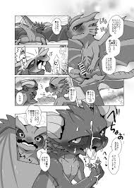 Rule34 - If it exists, there is porn of it  doneru, kushala daora,  nergigante, teostra  5165359