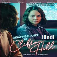 Itt találhatod azokat a videókat amelyeket már valaki letöltött valamely oldalról az oldalunk segítségével és a videó címe tartalmazza: Disappearance At Clifton Hill Hindi Dubbed Full Movie Watch Online Free Cloudy Pk