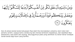 Read online quran surah no. Surah Ar Rum Ayat 21 Qs 30 21 Tafsir Alquran Surah Nomor 30 Ayat 21