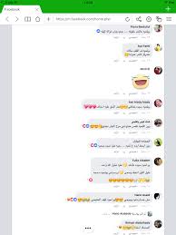 Idea By الياقوتة On ماما Screenshots
