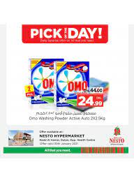 Հետտոնական արձակուրդները մի երկարաձգեք, հնարավորինս վաղ հանգստից օգտակար գործունեության անցեք: Pick Of The Day Nadd Al Hamar From Nesto Until 30th January Nesto Offers Promotions