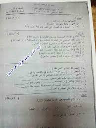 نماذج اسئلة اللغة العربية الكورس الاول للصف الاول المتوسط منتديات درر العراق