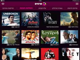 Check spelling or type a new query. ×¡×œ×§×•× Tv For Android Apk Download