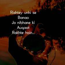 Listen and download to an exclusive collection of happy birthday ringtones for free to personalize your iphone or android device. 100 Best Heart Touching Sad Shayari Image Download 2021