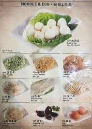 Plenty of food choices in the vicinity (such as steamboat, chinese restaurants, nasi kandar, dimsum restaurant, klang bak kut teh, happy hour places, family mart if you want mart food lol) so you definitely won't go. Food Review Happy City Steamboat Kota Damansara Angie Tangerine