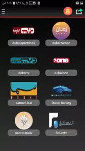 Tiger iptv is a app for android, it's developed by electrotech author. Tiger Tv Apk 10 0 Download For Android Download Tiger Tv Apk Latest Version Apkfab Com