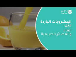 Maybe you would like to learn more about one of these? Ø§Ù†ÙˆØ§Ø¹ Ø­Ø¨ÙˆØ¨ Ù…Ù†Ø¹ Ø§Ù„Ø­Ù…Ù„ ÙˆØ§Ø³ØªØ®Ø¯Ø§Ù…Ø§ØªÙ‡Ø§ Ø§Ù„Ø§Ø®Ø±Ù‰ ÙˆÙƒÙŠÙ Ù†Ø®ØªØ§Ø±Ù‡Ø§ Ø§Ù„Ø·Ø¨ÙŠ