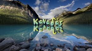 Το πασχα μεχρι το 2020(με την κωνσταντινουπολη πρωτευουσα μασ το 2020). Ottaba H Prwteyoysa Toy Kanada Youtube