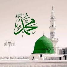 مسجد نبوی Medina Mosque Green Dome Islamic Images