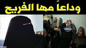 من هي مها الفريح موقع المحيط