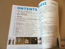 名站推薦 tips：2021年6月24日 已更新失效連結 total 13 ». Rockin On Japan ãƒ­ãƒƒã‚­ãƒ³ã‚° ã‚ªãƒ³ ã‚¸ãƒ£ãƒ'ãƒ³ 2010 12æœˆ ã‚¨ãƒ¬ãƒ•ã‚¡ãƒ³ãƒˆã‚«ã‚·ãƒžã‚· å®®æœ¬æµ©æ¬¡è‡ªå®…æ'®å½± Hiatusã‚¯ãƒ­ãƒžãƒ‹ãƒ¨ãƒ³ã‚ºé˜¿éƒ¨çœŸå¤®okamoto S ã®è½æœ­æƒ…å ±è©³ç´° ãƒ¤ãƒ•ã‚ªã‚¯è½æœ­ä¾¡æ ¼æƒ…å ± ã‚ªãƒ¼ã‚¯ãƒ•ãƒªãƒ¼ ã‚¹ãƒžãƒ¼ãƒˆãƒ•ã‚©ãƒ³ç‰ˆ