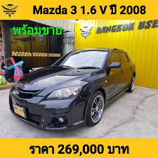 รถม อสอง bangkok use car รถม อสองบางกอกย สคาร ออกรถ0บาท รถเต นท น ฟร ดาวน ท กค น รถสวยค ดเกรดa รถบ าน รถบ านขนานแท ออกรถได ท กอาช พไม ต องม เคร รถบ าน