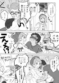 木瓜 on twitter cute pokemon pokemon teams pokemon comics