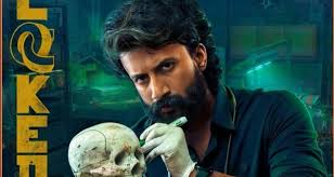 Stream crime thriller web series, suspense web series in hindi also in hd quality. Suspense And Thriller Web Series In Telugu Animal Envacances