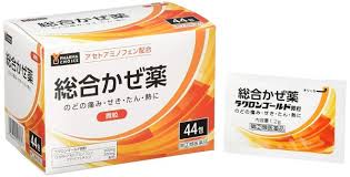 Pharma choice 100% made in japan | worldwide delivery 24 hour support. Pharma Choice Comprehensive Cold Medicine Buy At A Good Price Japanesbeauty Online Store