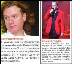 Σωληνάριο 100ml εμπλουτισμένη με κερί μέλισσας και βιταμίνη c εγγυάται ψηλή σταθερότητα στις αποχρώσεις και 100% κάλυψη των λευκών. Ba8y Kokkino Oi 8limmenoi Kallitexnes Me Thn Shmerinh Dikastikh Apofash Gia Thn X A