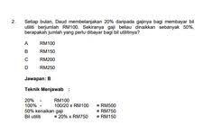 Kami sedang mengemaskini page ini untuk maklumat terkini bagi peperiksaan pegawai tadbir diplomatik m41 yang akan diadakan pada 16 mei 2019. 8 Contoh Soalan Peperiksaan Pegawai Tadbir Negeri N41 Ideas Exam Johor Monthly Schedule Template