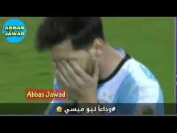 ميسي حزين بعد قرار رحيله عن برشلونة ولا يتفاوض مع أى نادٍ; Ù…Ù‚Ø·Ø¹ ÙÙŠØ¯ÙŠÙˆ Ø­Ø²ÙŠÙ† Ø¹Ù„Ù‰ Ù…ÙŠØ³ÙŠ Ø¨Ø¹Ø¯ Ù…Ø§ Ù‚Ø±Ø± Ø§Ù„Ø§Ø¹ØªØ²Ø§Ù„ Ø¨Ø¹Ø¯ Ù†Ù‡Ø§Ø¦ÙŠ ÙƒÙˆØ¨Ø§ Ø§Ù…Ø±ÙŠÙƒØ§ ÙˆØ¯Ø§Ø¹Ø§ Ù…ÙŠØ³ÙŠ Youtube