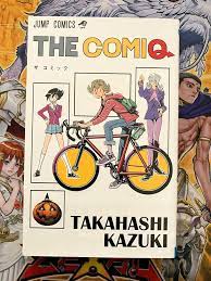 JUMP COMICS THE COMIQ ザ コミック TAKAHASHI KAZUKI 2019 MANGA JAPANESE | eBay