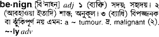 Benign Bengali Meaning Benign Meaning In Bengali At English Bangla Com Benign শব দ র ব ল অর থ