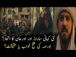 Krulus usman season 4 konur Alp get married with whom will konur Alp get  married?