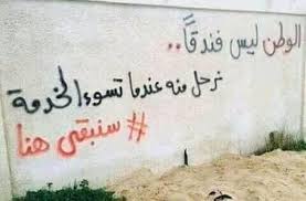 كلمات حزينه فيس , بوستات مؤلمة; Ø´Ø¹Ø± Ø¹ÙØ§ÙØ­Ø¨ Ù Ø­Ø²Ù Ø§ÙÙØ±Ø§Ù Ø§ÙØµÙØ­Ø© Ø§ÙØ±Ø¦ÙØ³ÙØ© ÙÙØ³Ø¨ÙÙ