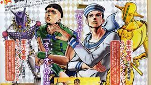 JoJo's Bizarre Adventure: Eyes of Heaven - JoshuJosukeAnasuiNew Moon  Pucci Revealed - YouTube