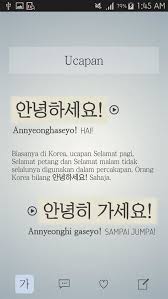 Hallo sayang selamat pagi kamu jangan lupa bernafas ya biar enggak mati. Selamat Pagi Sayang Bahasa Korea Kata Bijak Di Pagi Hari Minggu Kata Kata Mutiara Di Korea Sendiri Para Pasangan Yang Sedang Menjalin Sebuah Hubungan Pun Juga Memiliki Untuk Kamu