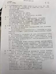 8:49 studybank sb領導線上學習 3 879 просмотров. Prvxyjlslqjrrm