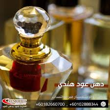 دهن عود هندي ملكي kitchen appliances oils coffee maker