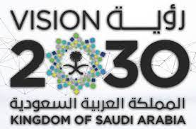 رؤية 2030 تدعم حيوية الاقتصاد السعودي و2018 شهد أعلى ميزانية إنفاق الشرق الأوسط. Ø´Ø¹Ø§Ø± Ø§Ù„Ø±Ø¤ÙŠØ© 2030 Ø¨Ø¬ÙˆØ¯Ø© Ø¹Ø§Ù„ÙŠØ© Png Kaiza Today