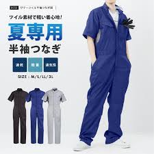 作業 服 夏 涼しい