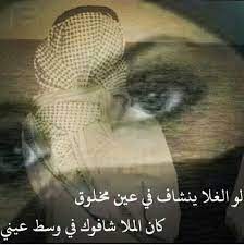 صورة وكلمة غلا movie posters movies poster