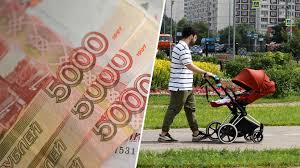 Изменения и свежие новости про пособия на детей в 2021 году смотрите в материале журнала «упрощенка». Podderzhka Okolo 2 8 Mln Grazhdan Pravitelstvo Odobrilo Vyplaty Na Detej Dlya Bezrabotnyh V Sentyabre Rt Na Russkom