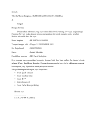 Contoh surat izin sakit karena diopname sehingga tidak masuk sekolah. Contoh Surat Izin Tidak Masuk Kerja