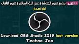 techno joo