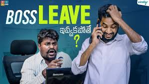 Boss Leave Ivvakapothe ? || Wirally Originals || Tamada Media