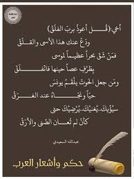 Ask anything you want to learn about عبدالله السعيدي by getting answers on askfm. Ø§Ù„Ø´Ø§Ø¹Ø± Ø¹Ø¨Ø¯ Ø§Ù„Ù„Ù‡ Ø§Ù„Ø³Ø¹ÙŠØ¯ÙŠ Home Facebook