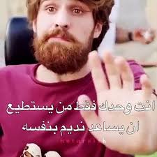 عمار كوسوفي ينجو بأعجوبة ليذهب وينتقم من بكر مشهد أكثر من رائع من مسلسل دموع الورد. Ø§Ø³Ø·Ù†Ø¨ÙˆÙ„ Ø§Ù„Ø¸Ø§Ù„Ù…Ø© 28 Ø§Ø¹Ù„Ø§Ù†
