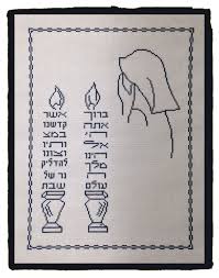 See more ideas about cross stitch, stitch, cross stitch patterns. 31 Jewish Ideas Cross Stitch Jewish Crafts Stitch