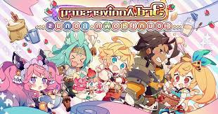 Characters obtained during the main story campaign are exempt from skill unlocks. Countdown And Digest For Dragalia Lost 3rd Anniversary Game News 24